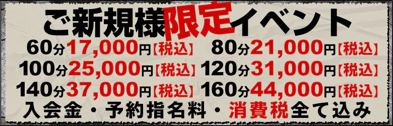 非自由人躾専門店 淫姦収容所日本橋本拠地 6