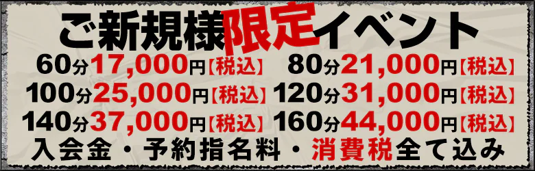 非自由人躾専門店 淫姦収容所日本橋本拠地 5