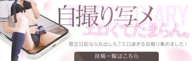 玉乱堂 6