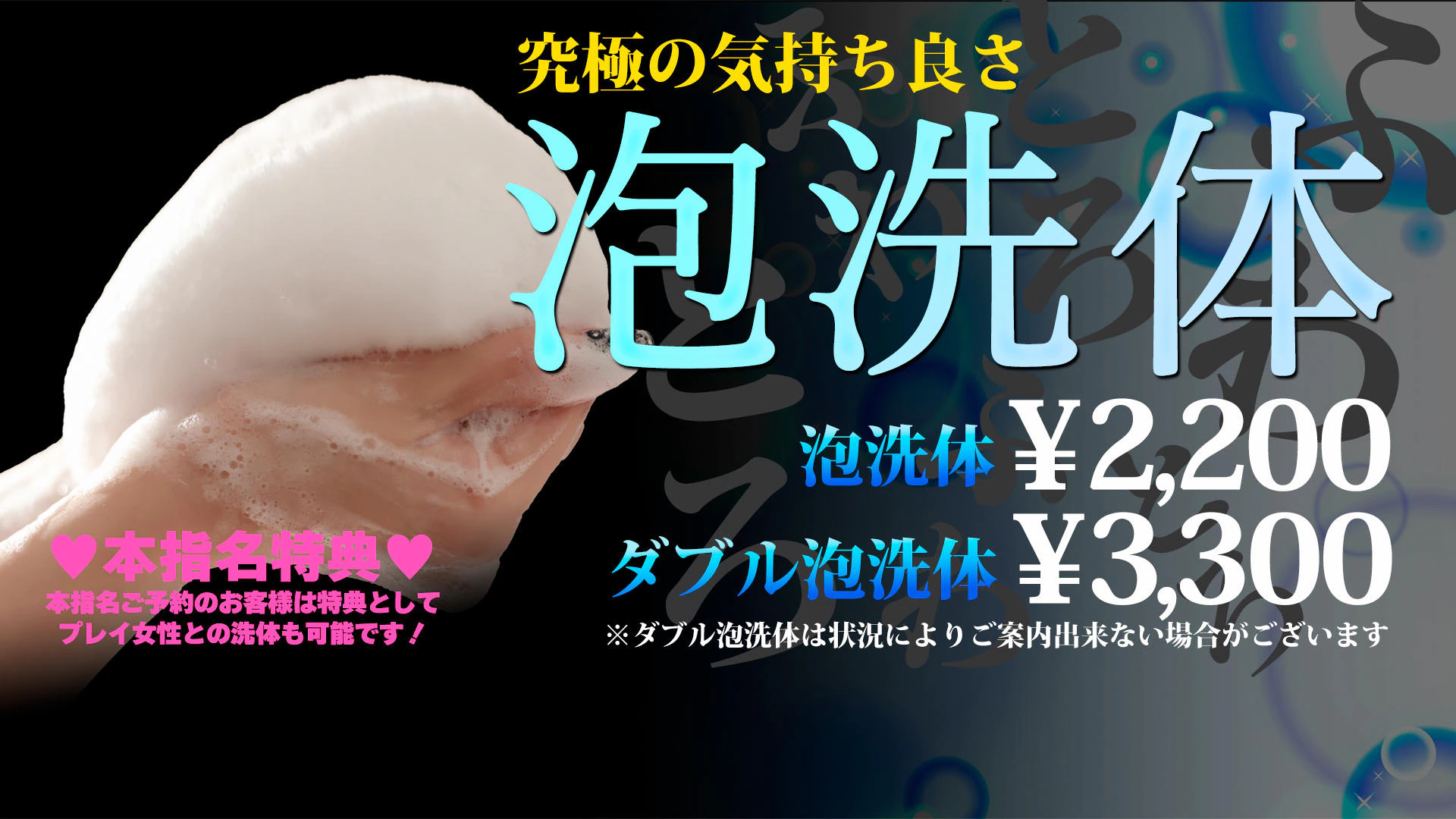 玉乱堂 4