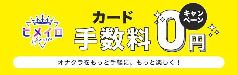 学校帰りの妹に、手コキしてもらった件【谷九】 6