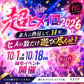 学校帰りの妹に、手コキしてもらった件【谷九】 8