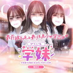 学校帰りの妹に、手コキしてもらった件【梅田】