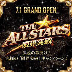 THE☆ALL STARS