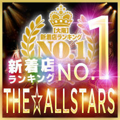 THE☆ALL STARS
