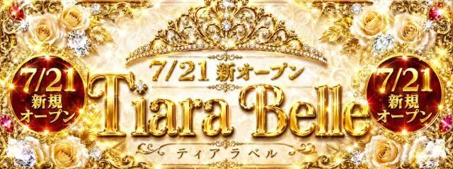 Tiara Belle 4