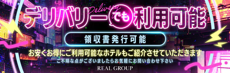 リアル梅田店 6