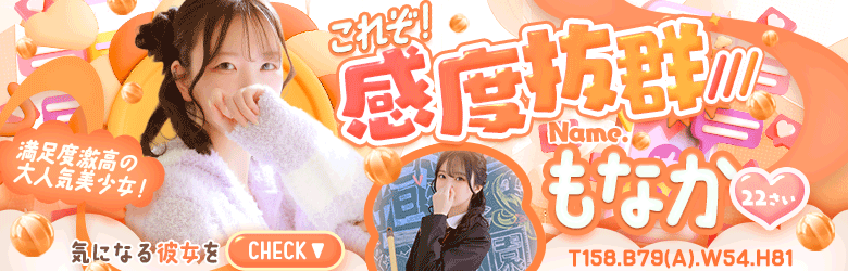 密着指導!バカンス学園 谷九校 6