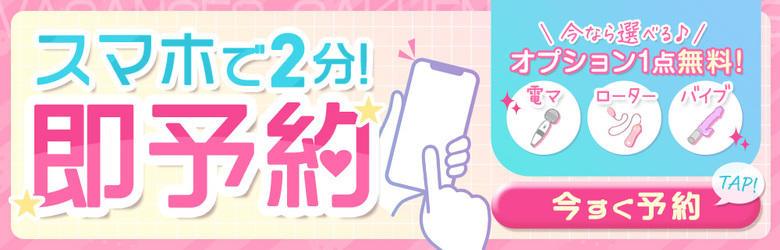 密着指導!バカンス学園 谷九校 9