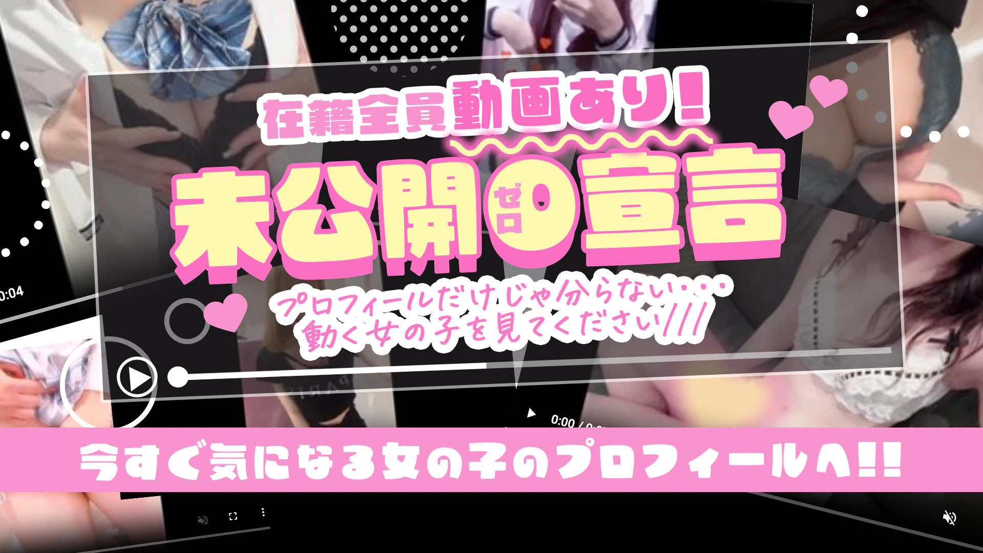 密着指導!バカンス学園 谷九校 2
