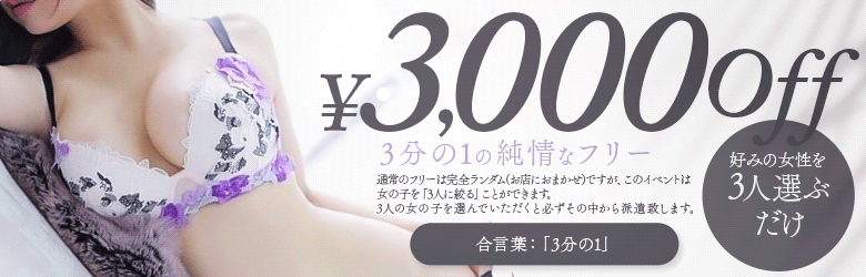 クラブバレンタイン大阪 8