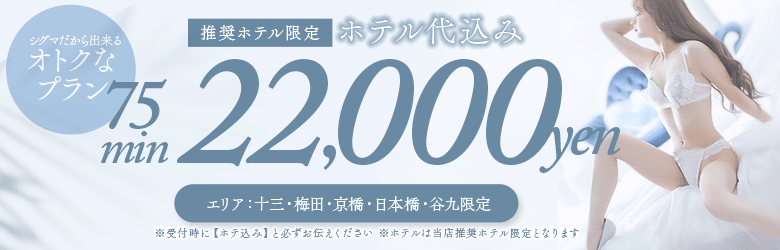 クラブバレンタイン大阪 7