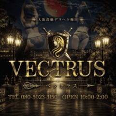 VECTRUS