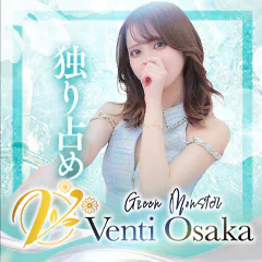 Venti大阪×アンジュ 3