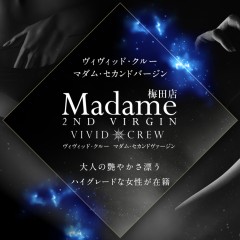 vividcrew Madame 2nd virgin はなれ