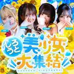 やんちゃな子猫日本橋本店