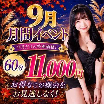 コアクマックス日本橋店 3
