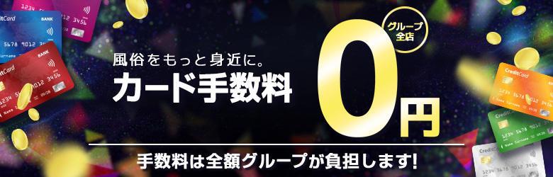 アソビザ女子社員 イメクラ部 5