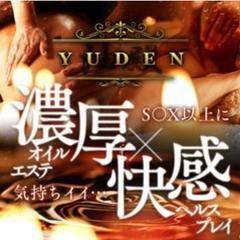 YUDEN〜油殿〜