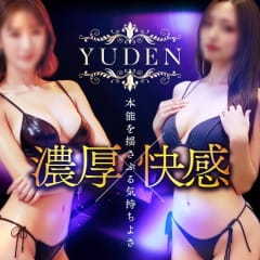 YUDEN～油殿～ 谷九・日本橋店