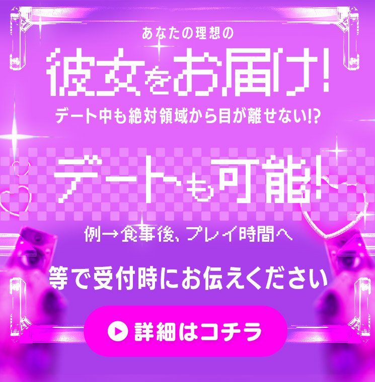 絶対領域!夢の空間~ドリームファンタジー~ 3