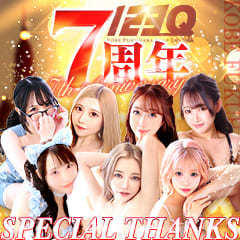123Q