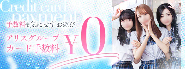 アリス女学院 神戸校 7