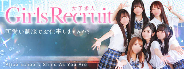 アリス女学院 神戸校 8