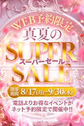 アリス女学院 神戸校 9
