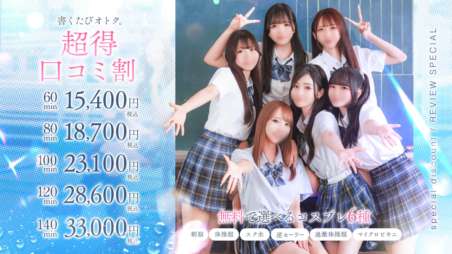 アリス女学院 神戸校 4