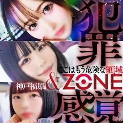 &ZONE