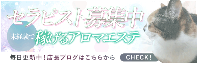 エステNADIA神戸店 7