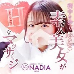 エステNADIA神戸店