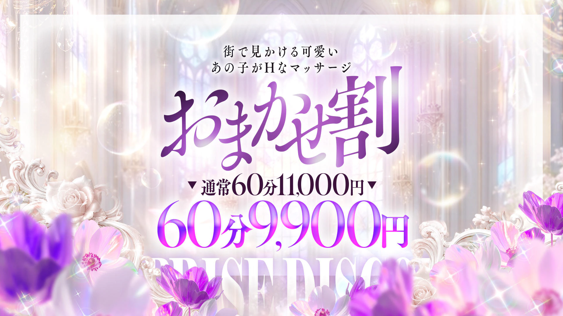 エステNADIA神戸店 3