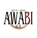 福原柳筋　ソープ　福原人妻AWABI(泡美)