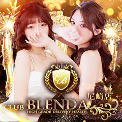 クラブブレンダ尼崎