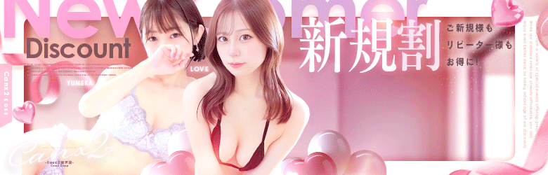 Canx2神戸店 5