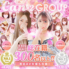Canx2神戸店