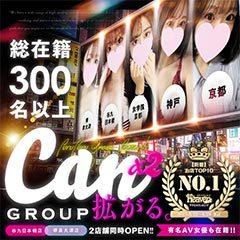 Canx2神戸店