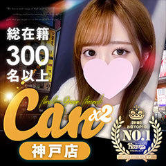 Canx2神戸店