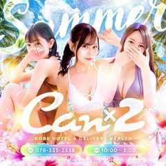 Canx2神戸店