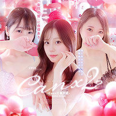 Canx2神戸店