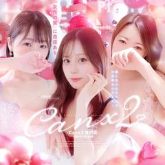 Canx2神戸店