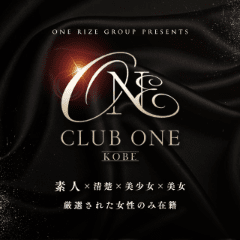 CLUB ONE 神戸店