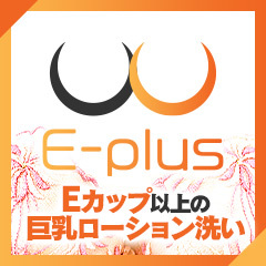 E-plus