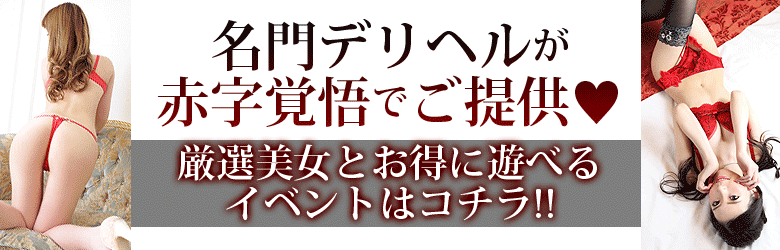 神戸FOXY 7