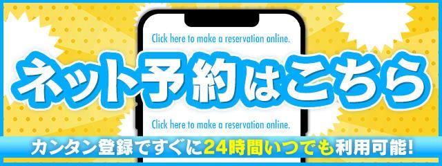 ギャルズネットワーク神戸 7