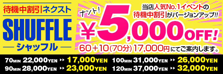 ギャルズネットワーク神戸 5