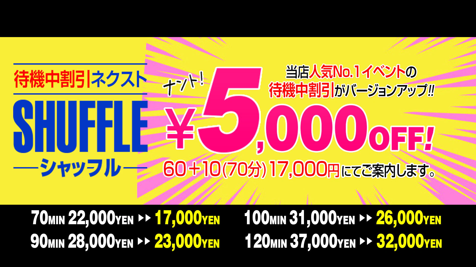 ギャルズネットワーク神戸 3