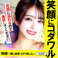 グッドスマイル